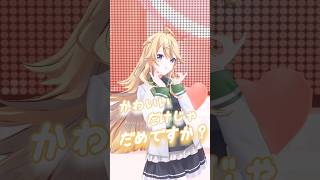 - かわいいだけじゃだめですか?_踊ってみた【東堂コハク/にじさんじ】