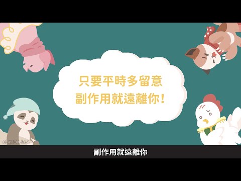 肺癌標靶治療的常見副作用與對策｜HOPE