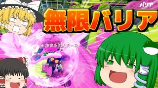 【ゆっくり実況】早苗の信仰を集めるスプラトゥーンFinal Part1