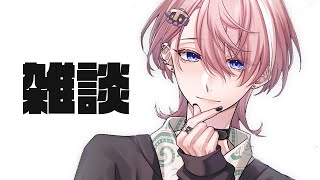 【雑談】3期生が出るし公式チャンネルが開設されたって本当ですか?【NeoPorte/水無瀬】