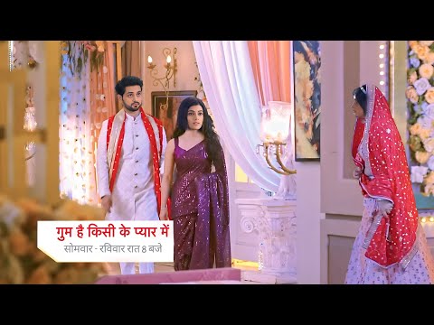 Raavi Fight To Ishan For Marriage, Ishan Angry || Ghum Hai Kisikey Pyaar Meiin || upcoming episode