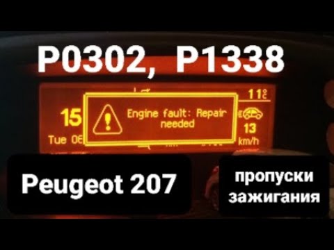 Ситроен С4: Требуется ремонт двигателя