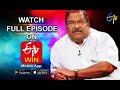 Behind Story Of Matru Devo Bhava By K S Rama Rao Alitho Saradaga ETV Telugu