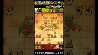 角換わり45桂速攻、新年早々まともに食らってしまった。