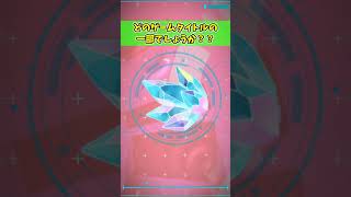 【60】このゲームタイトルはなんでしょうか？？　#ゲームタイトルクイズ　#Shorts　#short　#Shortsvideo
