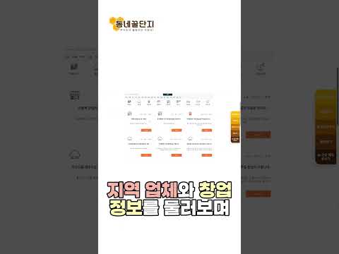 방향을 못 정하고 있다면 #창업지원 #창업 #프랜차이즈창업 #프랜차이즈