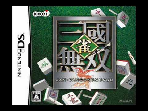 VGM Picks 347 - 雀三国無双 / Jan Sangoku Musou - unknown song