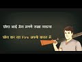 Jat Jatni 2 Status Sukh Deshwal Nikita Bagri Khasa Aala Chahar New Haryanvi Starus 2019