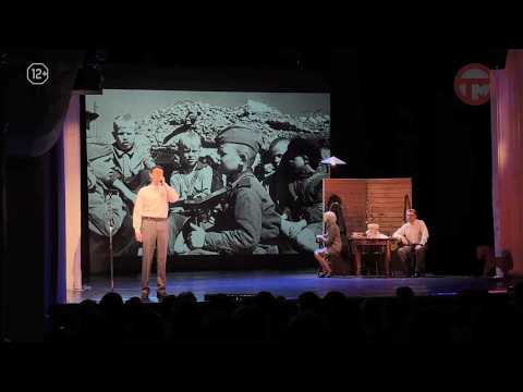 🎭 «У войны недетское лицо»