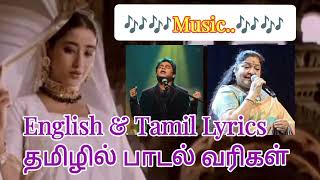 Download lagu Bombay- Kannalanae Melody Songs Tamil & English Lyrics |Arvind Swamy |Manirathnam |AR Rahman |Chitra mp3 Download lagu Bombay- Kannalanae Melody Songs Tamil & English Lyrics |Arvind Swamy |Manirathnam |AR Rahman |Chitra mp3