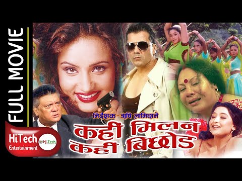 Kahin Milan Kahin Bichod | Nepali Movie