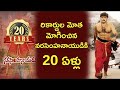 Narasimha Naidu Movie Completes 20 Years Balakrishna Narasimha Naidu Whastsapp Status