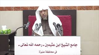 صورة 35- التعليق على القواعد والأصول الجامعة 23 جمادى الأولى 1443هـ