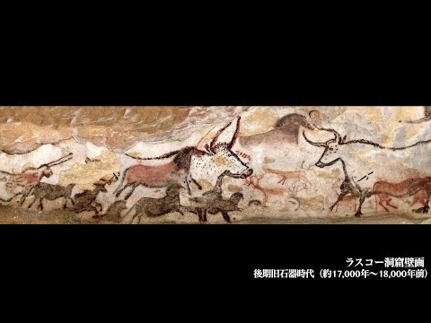 最古の壁画が発見 - 画家は「残忍で無愛想」だったと言われている。