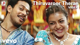 Pazhani - Thiruvaroor Therae Video  Bharath Kajal 