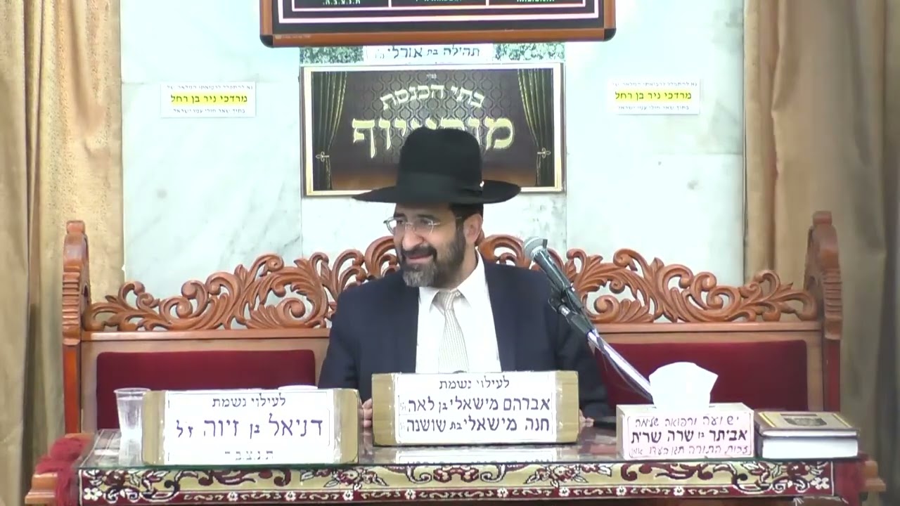 הרב אייל שרגא  •  פרשות תזרעי מצורע  •  נגעים