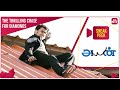 Deva S Chase For The Diamonds Action Sneak Peek Ayan Full Movie On SUN NXT