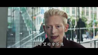 [贈票]  【隔壁的房間】 特映搶先看