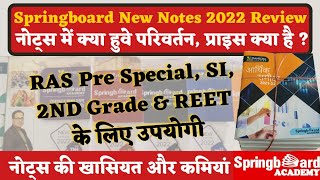 Springboard Notes 2022 Edition Review, Price || The Notes hub || RAS Pre, SI Handwritten Notes