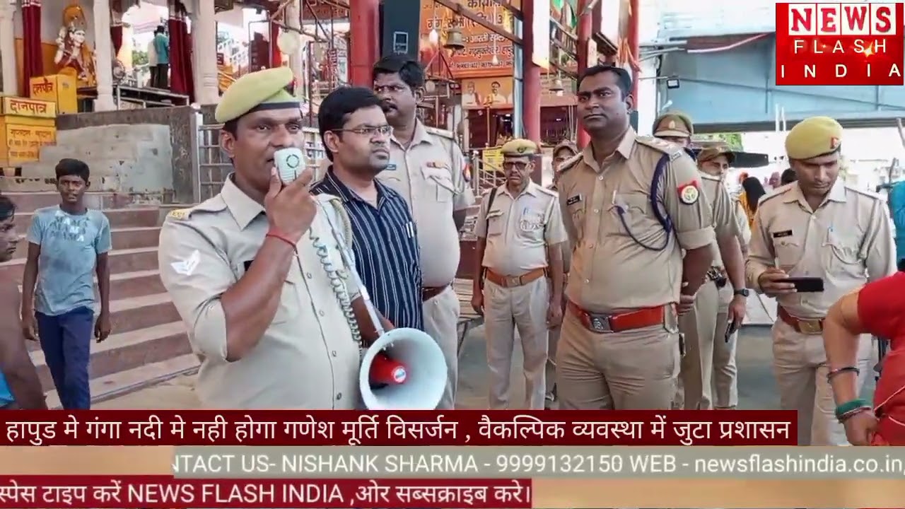 गंगा जी में नही होगा गणपति बप्पा का विसर्जन  जानिए क्या है वैकल्पिक व्यवस्था