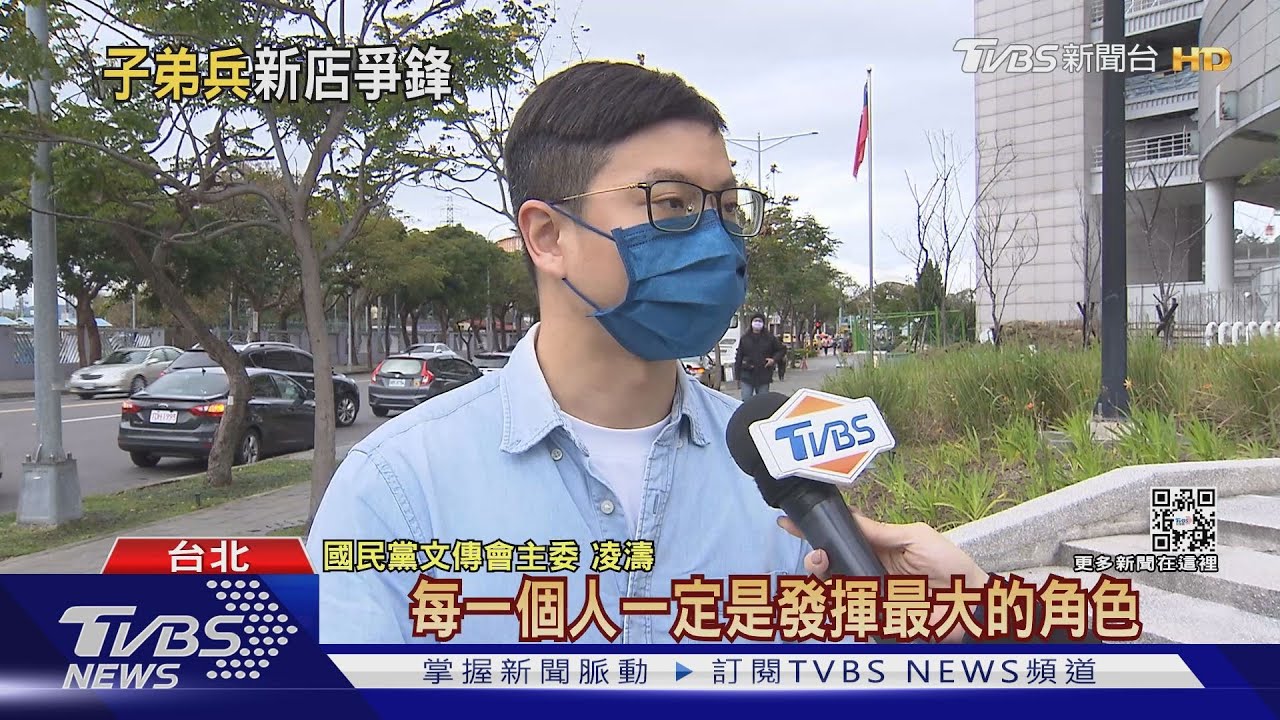 朱家軍插旗新北? 文傳會主委凌濤成活棋