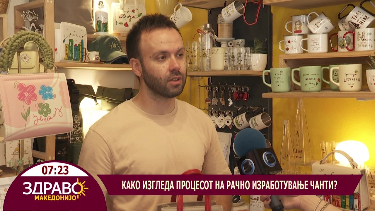 Здраво Македонијо - 31.08.2026 - Валентин Петрески