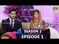 Season 2 Episode 1| Happy News|Mere Humsafar season 2 Maryam ki Shadi |part2| latest update
