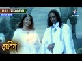 The Adventures Of Hatim Zargam Ne Kiya Nausherwan Ka Khatma FULL Episode 01 Starbharatdrama