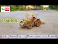 How To Make A Cardboard Tractor That Really Moves