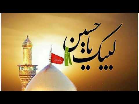 Matam 2 - Eve 1st Muharram 1440 - 10/09/2018