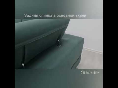 Модульный диван Мадрид  2910х2470 мм в Ноябрьске - видео 1