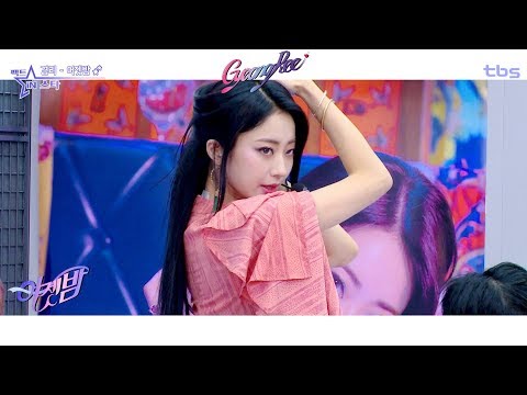 [팩트M/V] 경리(Gyeong Ree) - 어젯밤 (BLUE MOON)