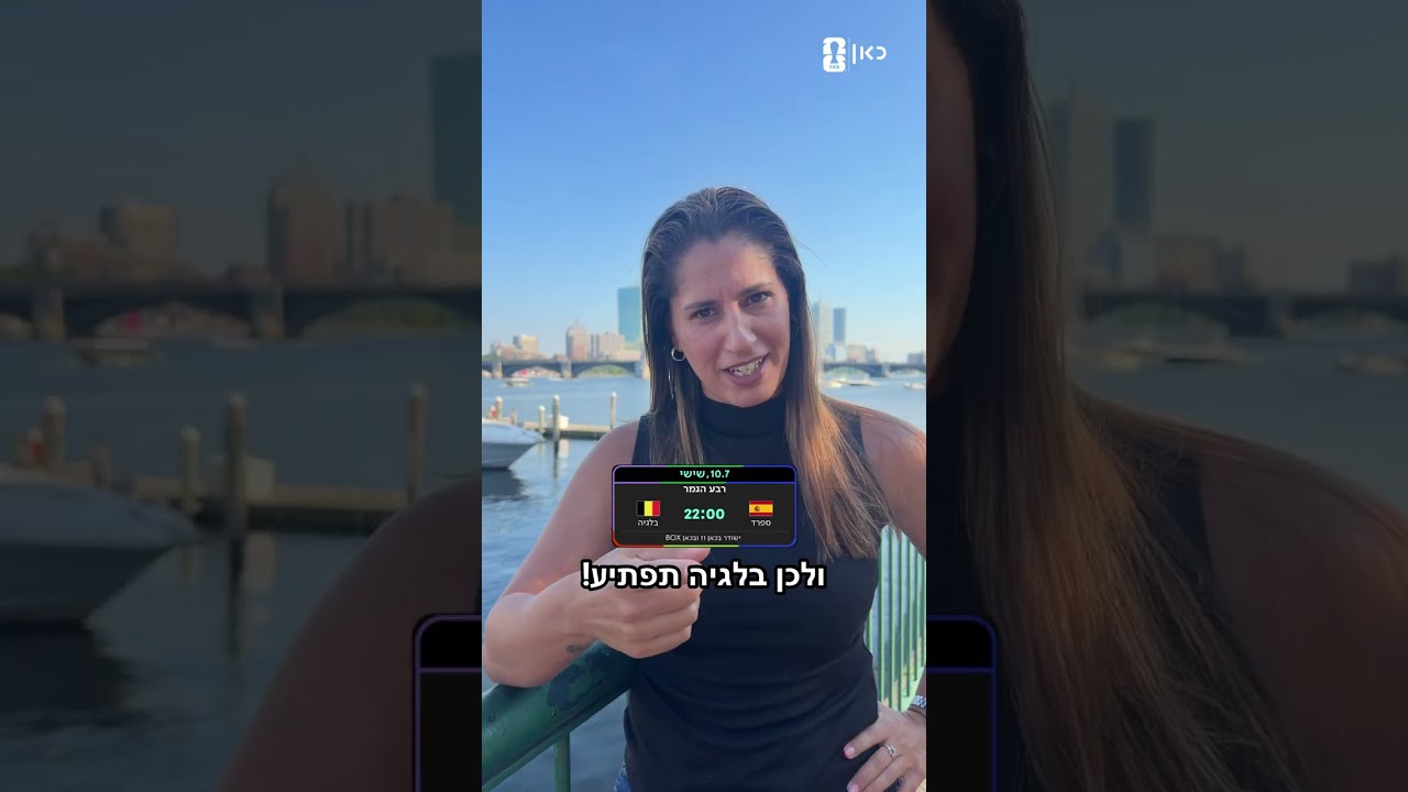 מונדיאל 2026 | 4 על 4 רבעים