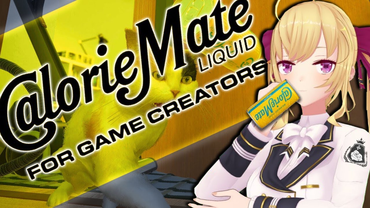 【 CalorieMate LIQUID FOR GAME CREATORS 】ゲームクリエイターに栄養を届けよう【にじさんじ/鷹宮リオン】