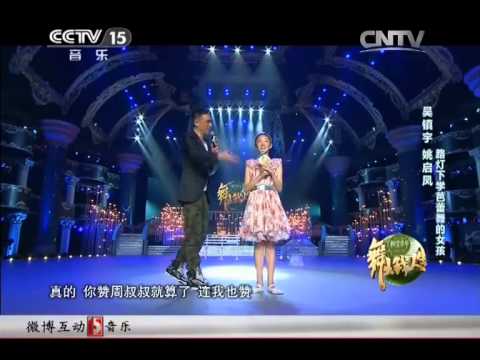 20141221 舞出我人生  16:30