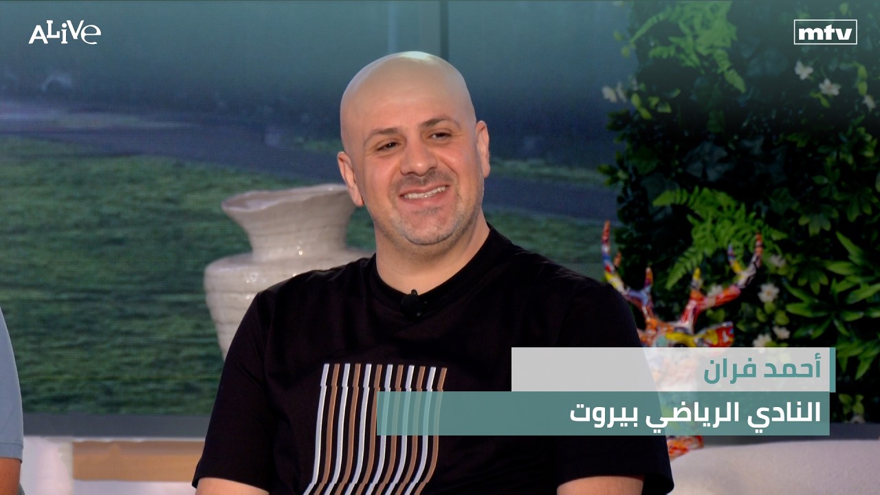 أحمد فران - النادي الرياضي بيروت