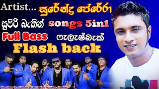 surendra perera songs with flashback සුරේ�