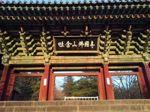 Viagem de peregrinação de 2.500 km de Masako Yamagami à Coreia do Sul “Gyeongju, Gyeongsangbuk-do”