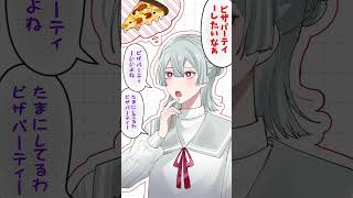 【手書き切り抜き】なんで呼んでくれないの？【にじさんじ/長尾景/弦月藤士郎】#shorts