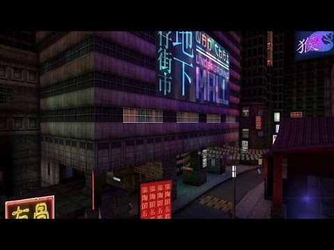 Deus Ex Revision - Trailer