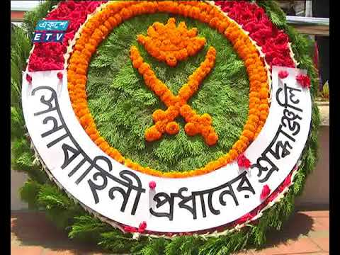 নবনিযুক্ত সেনাবাহিনী প্রধানকে র‌্যাংক ব্যাজ পরিয়েছেন