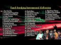 Tamil Instrumental Music Collection Tamil Instrumental Songs Tamil Melodies Tamil Soothing Songs
