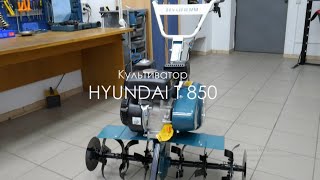 Hyundai T 850 - відео 2