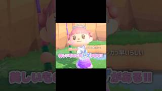 魚の中でも美貌の持ち主っていますよね…？！？！#あつ森 #どうぶつの森 #あつまれどうぶつの森 #どう森 #shortvideo #sorts #short