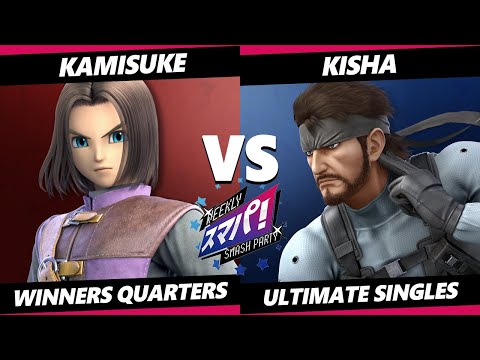 Sumapa 63 Winners Quarters - kamisuke (Hero) Vs. kisha (Snake) SSBU Ultimate Tournament