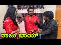 ರಾಜು ಭಾಯ್ Mallu Jamkhandi Comedy Uttarkarnataka