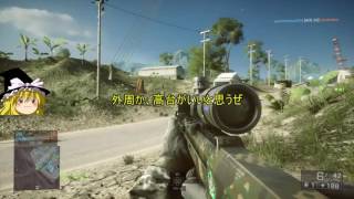 【ＢＦ4】戦場のホークアイ魔理沙338ＲＥＣＯＮ【ゆっくり実況】
