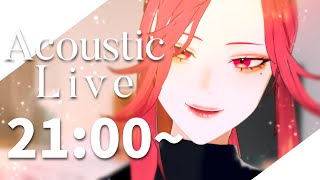 【🔴Acoustic Live】1周年間近、初めてのアコギ歌配信【ファム・ファタル/Vtuber】