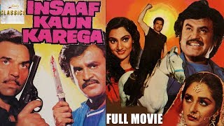 Insaaf Kaun Karega (1984)  Full Hindi Movie  इ�