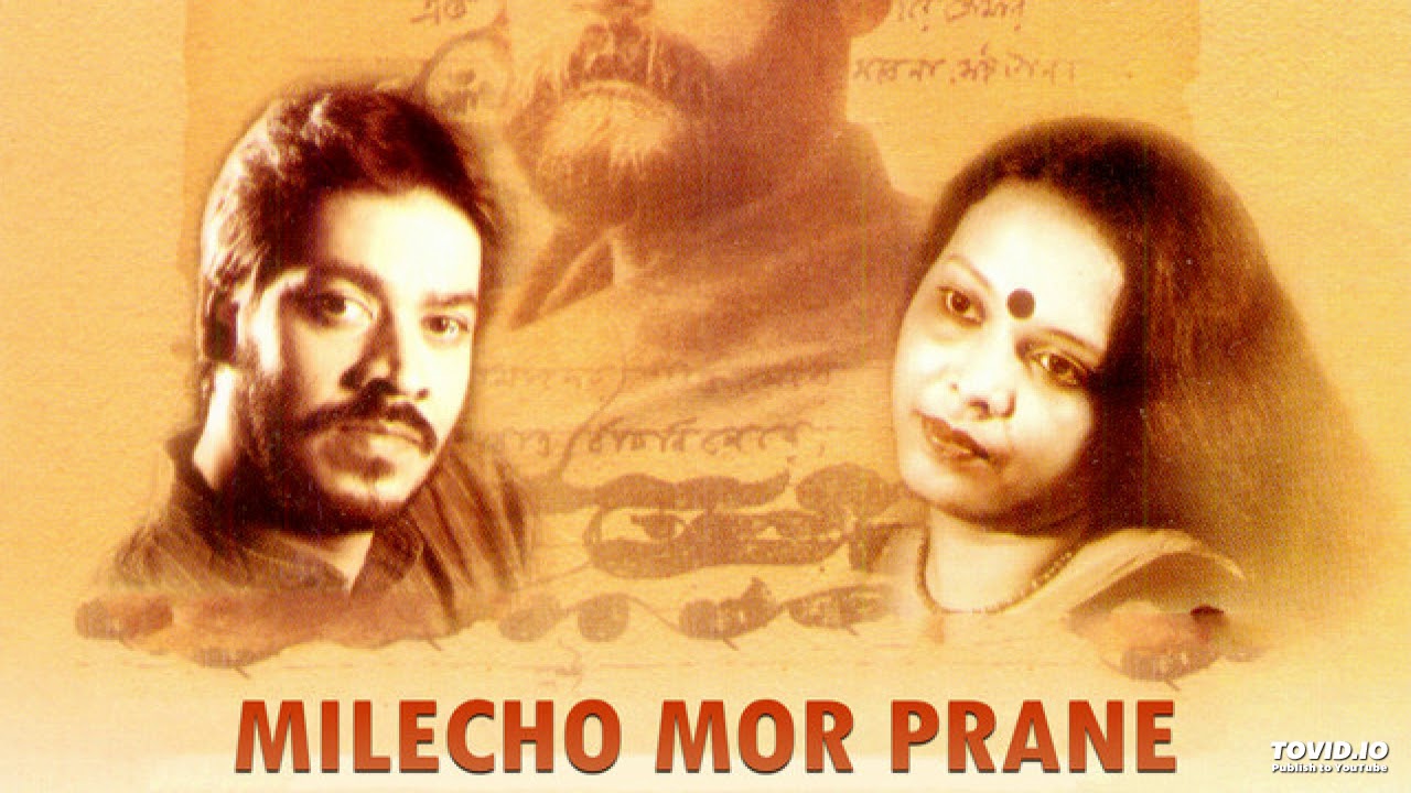 O Amar Desher Mati Lyrics (ও আমার দেশের মাটি) Independence Day Special - Srikanto Acharya & Lopamudra Lyrics O Amar Desher Mati Lyrics (ও আমার দেশের মাটি) Independence Day Special - Srikanto Acharya & Lopamudra Lyrics